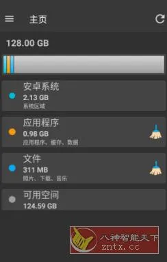 Storage Space 存储空间v29.0.0高级版-知云阁资源站