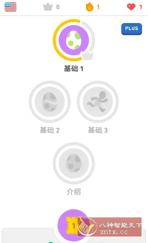 多邻国 v6.50.2 高级版-知云阁资源站