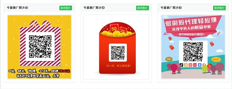 代刷网小分站推广网站源码-知云阁资源站