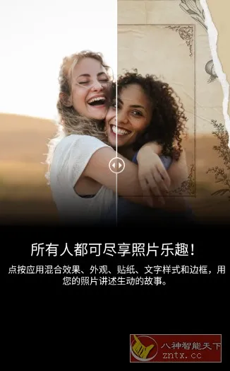 Adobe Photoshop Express Pro 安卓PS神器v17.8.14高级版-知云阁资源站