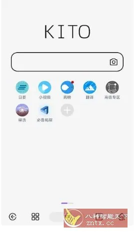 可拓浏览器 v7.9.6.1-知云阁资源站