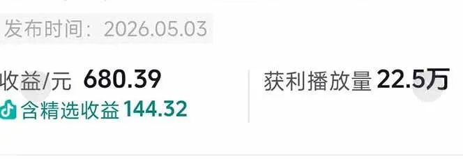 (18578期)台词混剪从0到爆款全拆解:54W粉丝博主同款素材整理包+剪辑实操,零门槛解锁精选收益-知云阁资源站