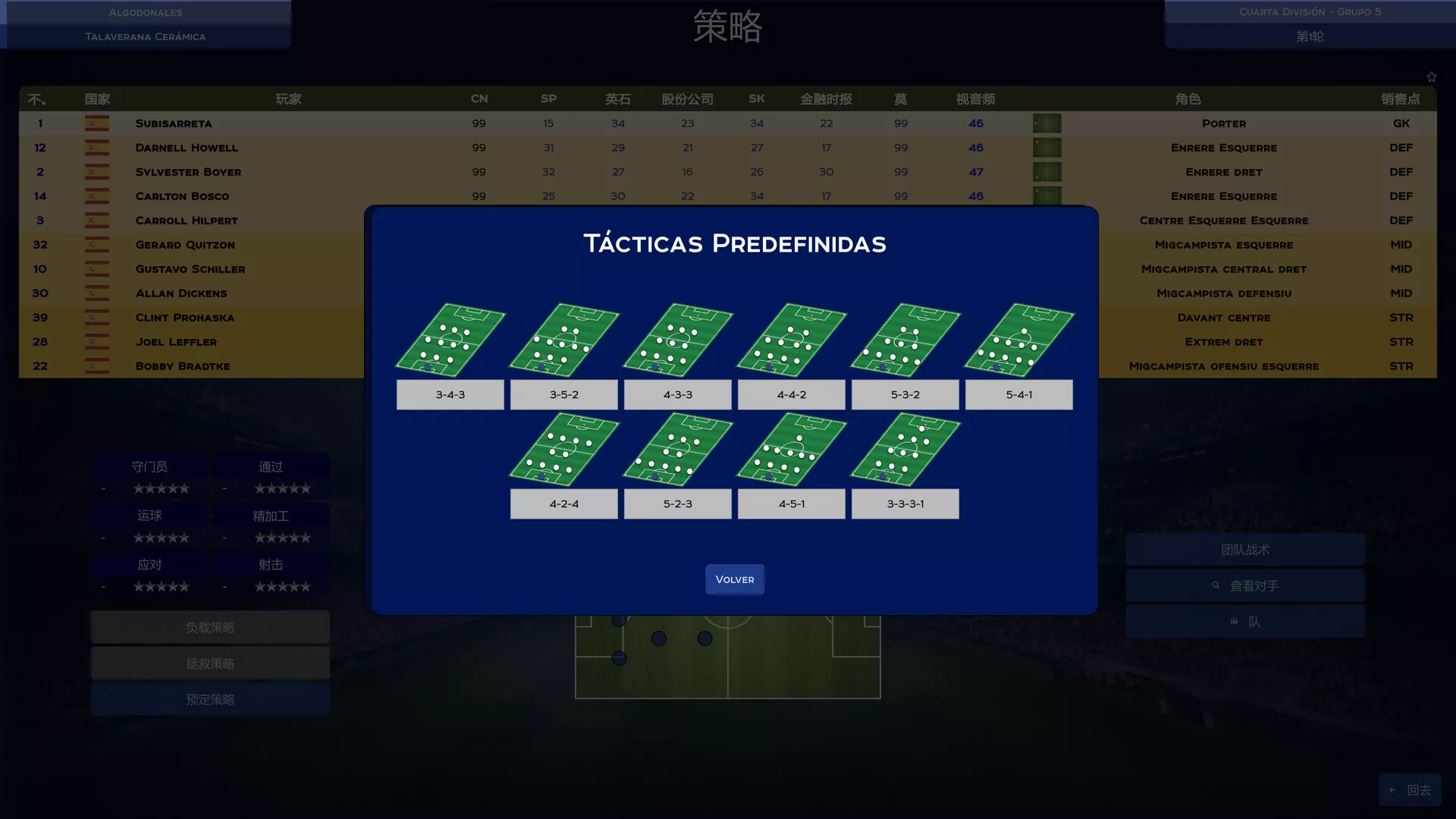 职业足球/Pro Football-知云阁资源站