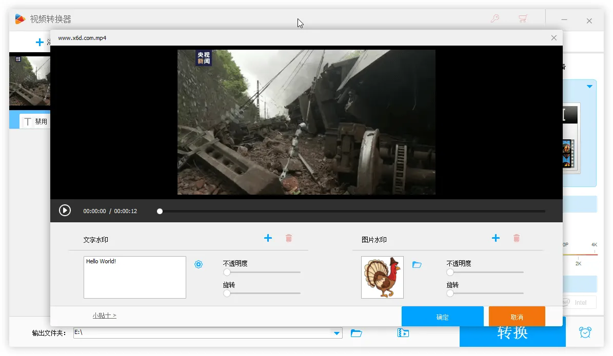 HD Video Converter Factory PRO v28.7.0-知云阁资源站