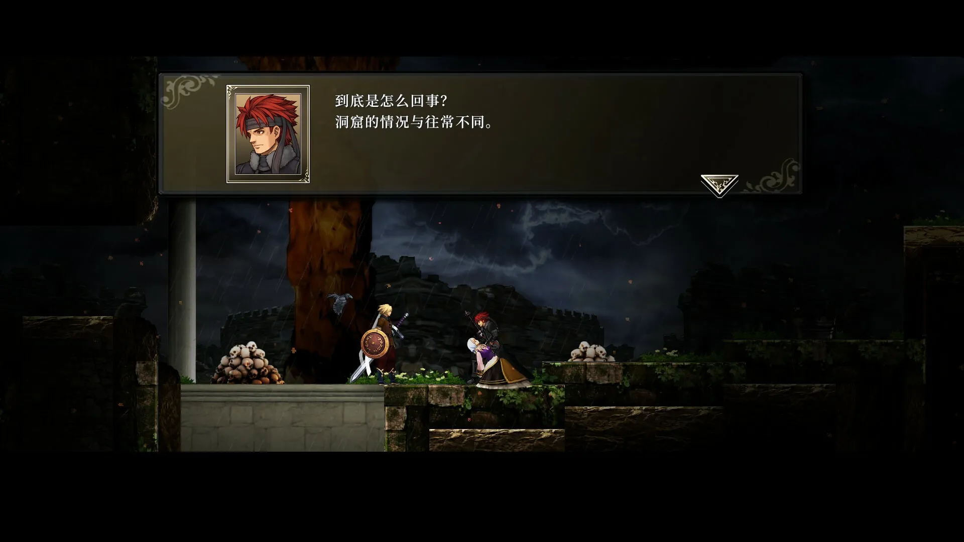神之天平/ASTLIBRA Revision 神之天平/ASTLIBRA Revision