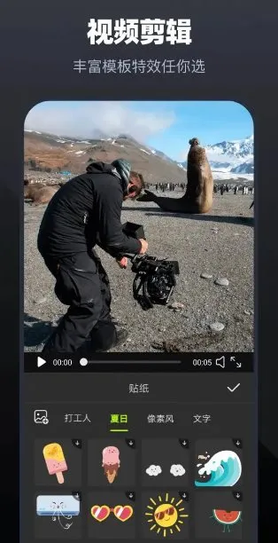 Alight Motion视频编辑 v5.0.273.1028416高级版-知云阁资源站