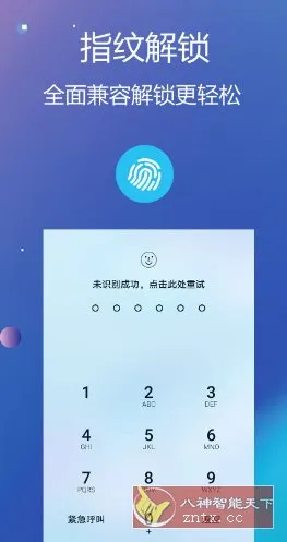 私密文件保险箱-知云阁资源站