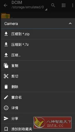 ZArchiver PRO 7z解压器1.0.11专业版-知云阁资源站