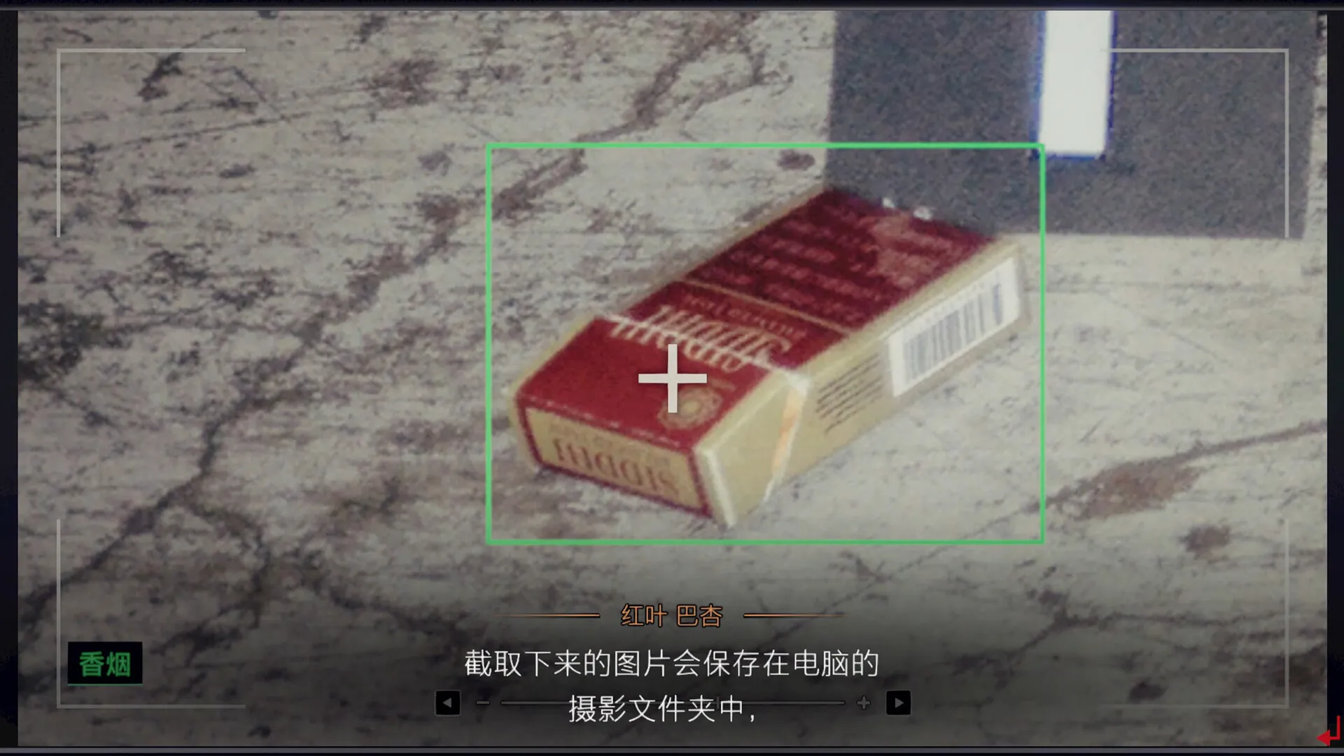 东京都市谜案特搜事件簿/TOKYO PSYCHODEMIC 东京都市谜案特搜事件簿/TOKYO PSYCHODEMIC