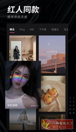 轻图 v6.1.35 高级版-知云阁资源站