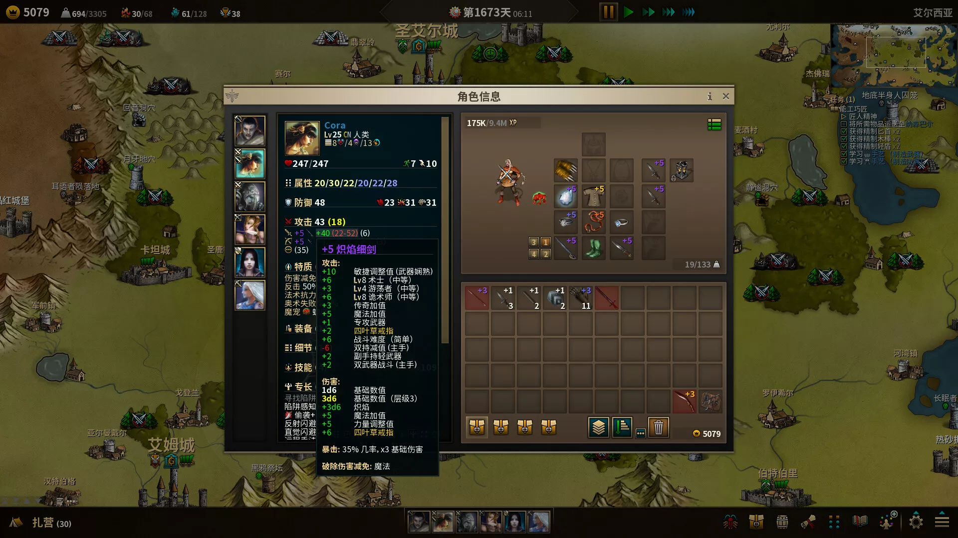 低魔时代/Low Magic Age 版本更新-知云阁资源站