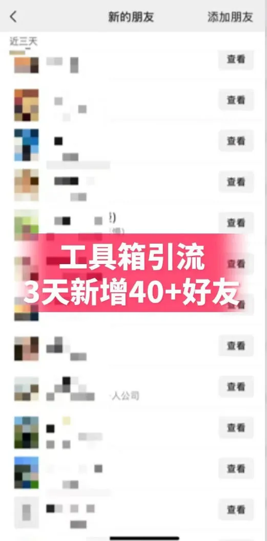 抖音AI工具号测评项目,单号最高涨粉15W+,单笔商单5.5k,也可进伙伴计划,普通人可复制 抖音AI工具号测评项目,单号最高涨粉15W+,单笔商单5.5k,也可进伙伴计划,普通人可复制