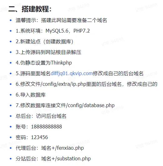最新独立付费进群系统源码 第8张 最新独立付费进群系统源码 第8张