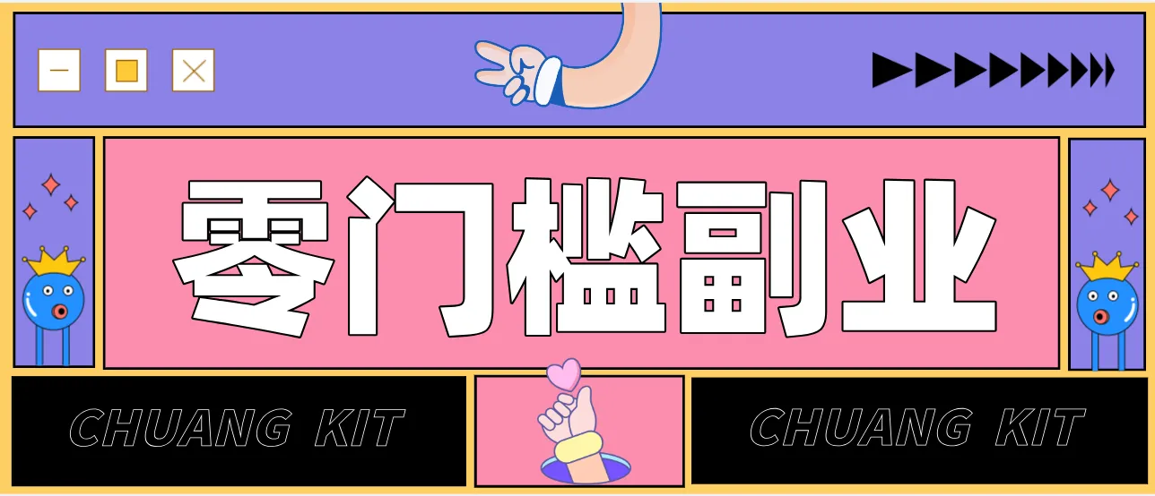 公众号热门赛道讲解：知乎高赞问答搬运——公众号流量主的精细化运营拆解