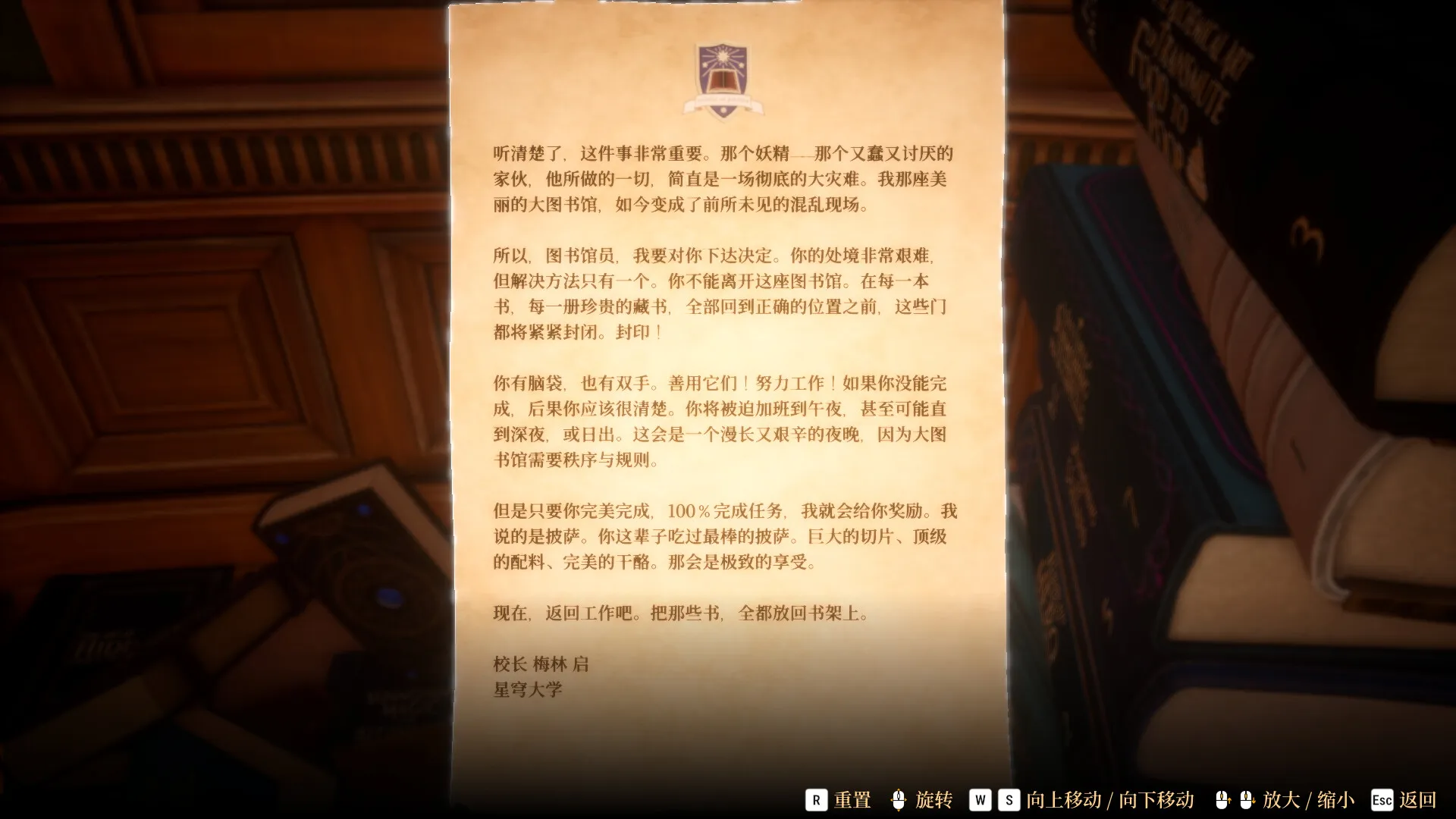 图书管理员:整理魔法图书馆吧!/Librarian: Tidy Up the Arcane Library! 图书管理员:整理魔法图书馆吧!/Librarian: Tidy Up the Arcane Library!