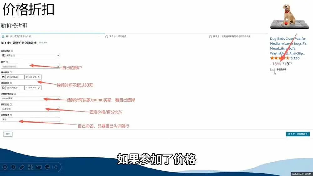 (19467期)2026亚马逊实战课,从选品上架推广到盈利闭环,新手老手均可快速落地出单-知云阁资源站