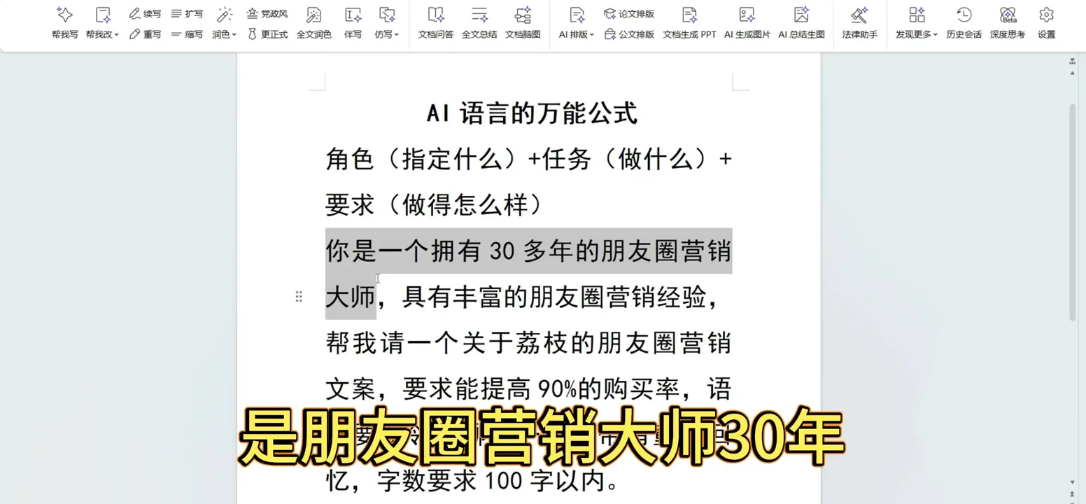 林老师·手机+AI工具,从入门到出片全流程-知云阁资源站
