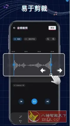 Ringtone Maker铃声制作 v1.01.75.0904.1高级版-知云阁资源站