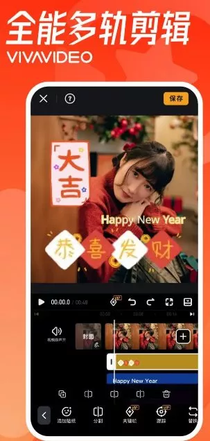 VivaVideo小影 v9.36.5会员版-知云阁资源站