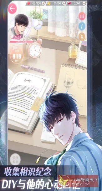 超现实恋爱经营手游：恋与制作人1.37.1224清爽版-知云阁资源站