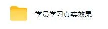 （19079期）闷声赚钱的美金量化玩法，一台电脑实测收益1000+稳定不破功！-知云阁资源站