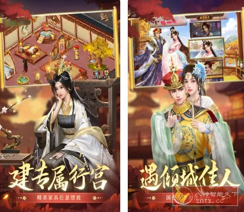 叫我万岁爷v5.5.0完全版★体验甄嬛传奇人生-知云阁资源站