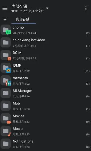 MiXplorer Silver文件管理器v6.70.1专业版-知云阁资源站
