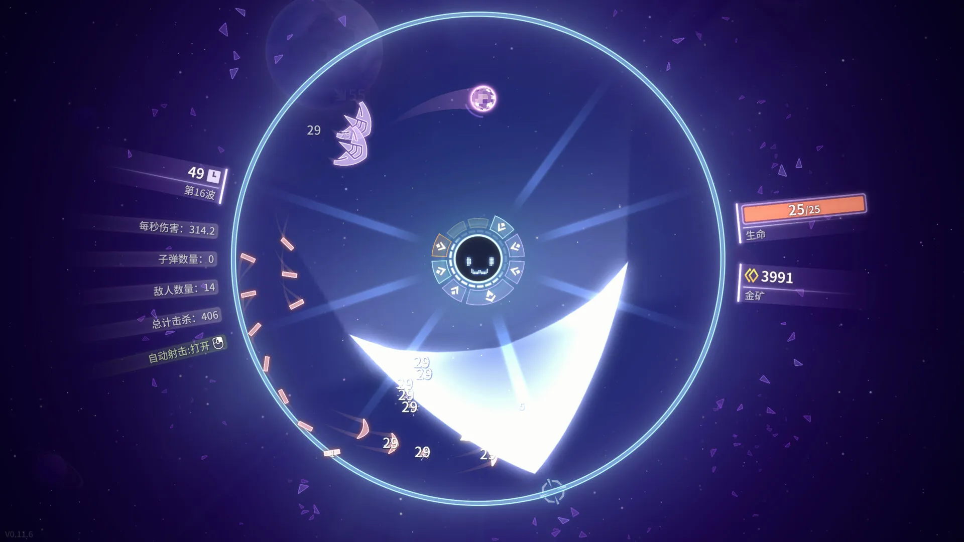 激射超新星/SHOOPER NOVA 激射超新星/SHOOPER NOVA