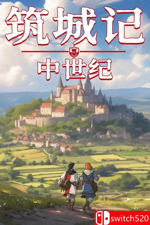 《筑城记：中世纪（City Tales – Medieval Era）》官方中文 [中文/英文]