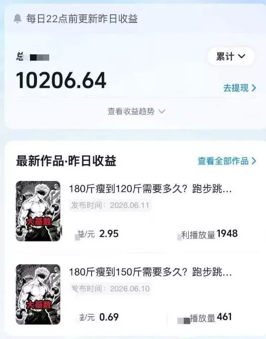 抖音健身热门短视频教学：居家健身减脂塑形力量训练，精选独家，接商单或者健身私域-知云阁资源站