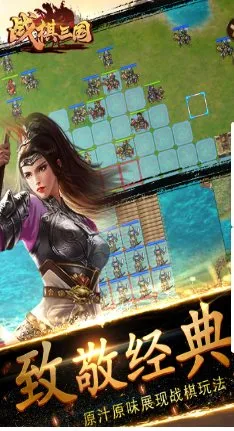 战棋三国10.7.00高级版★《英雄无敌》类三国游戏-知云阁资源站