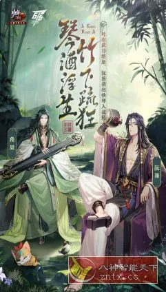 少年三国志2 v1.52.47完美版★顶级画师打造极致国漫画风游戏-知云阁资源站