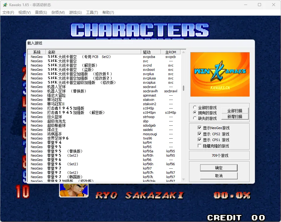 《Java/GBA/街机》游戏整合包合集-知云阁资源站