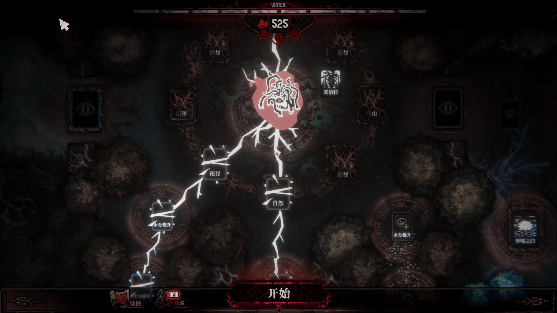 腐根之里/Roots Devour