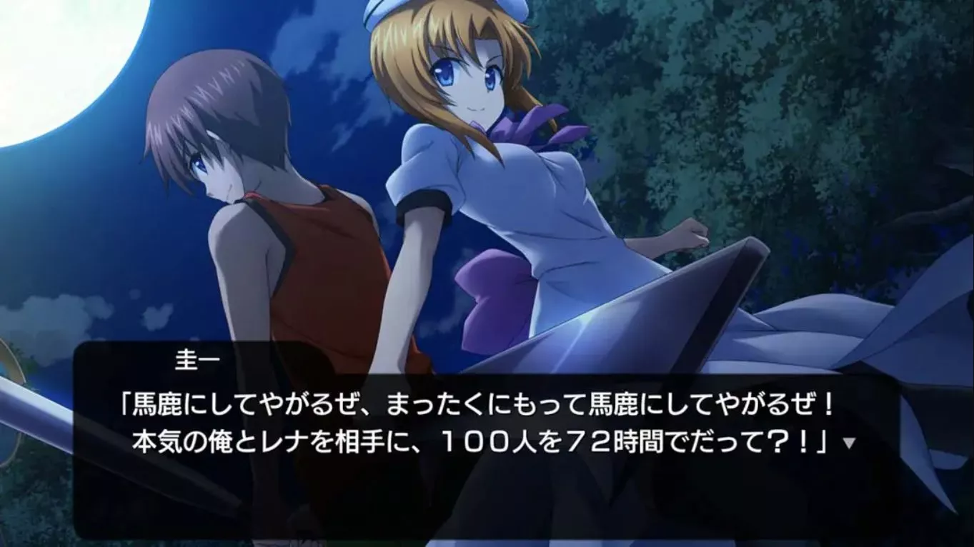【日版】寒蝉鸣泣之时 奉 .Higurashi no Naku Koro ni Hou 中文汉化 【日版】寒蝉鸣泣之时 奉 .Higurashi no Naku Koro ni Hou 中文汉化