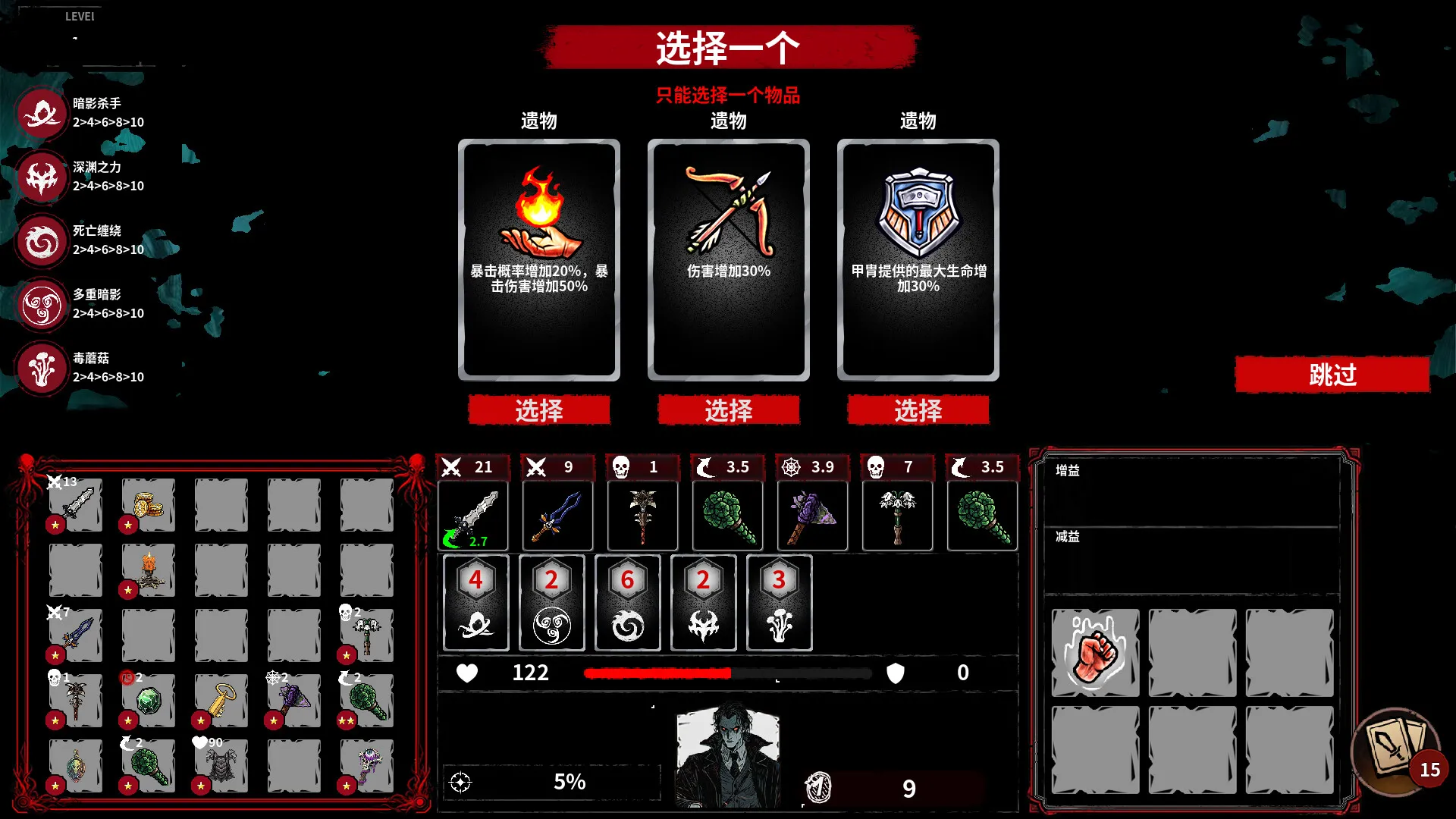 深渊之战/Battle Of The Abyss-知云阁资源站