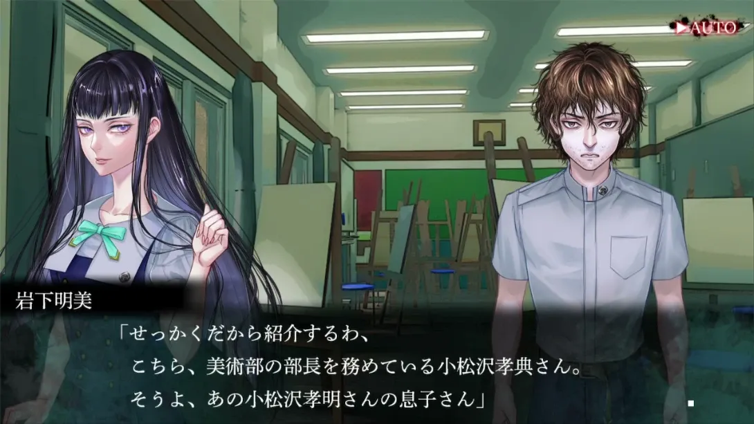 【日版】鸣神学园 灵怪记 日语 【日版】鸣神学园 灵怪记 日语
