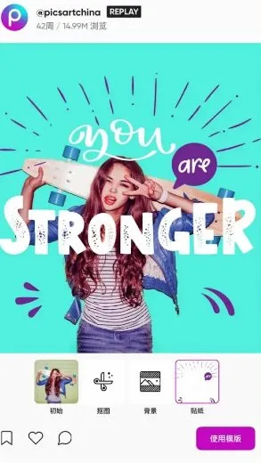 Picsart美易 v29.5.13 高级版-知云阁资源站