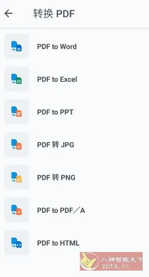 Xodo 佐道PDF阅读器 v10.10.1高级版-知云阁资源站