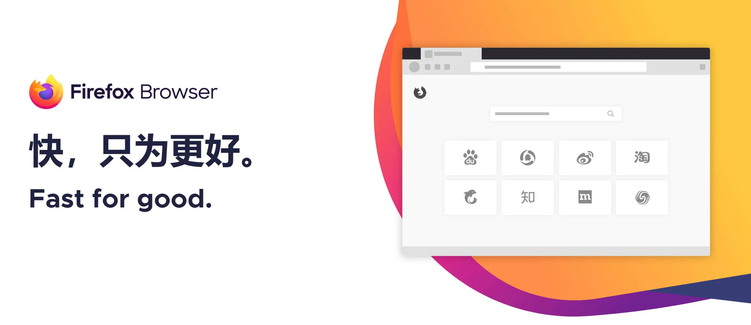 火狐浏览器tete009 Firefox v150.0.0便携版-知云阁资源站
