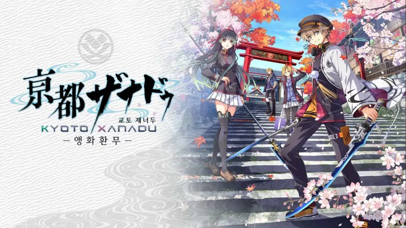 【港版】京都幻都 樱花幻舞 中文-知云阁资源站