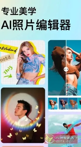 DoFoto全能照片编辑器 v1.280.81 高级版-知云阁资源站