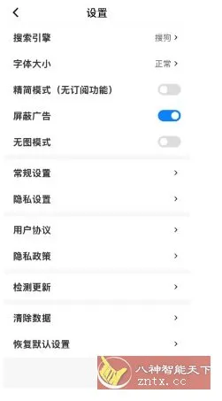 Top浏览器 v4.6.16-知云阁资源站