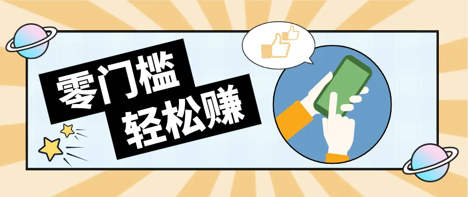公众号网盘拉新怀旧玩法，零成本零门槛矩阵操作，轻松月入万元-知云阁资源站