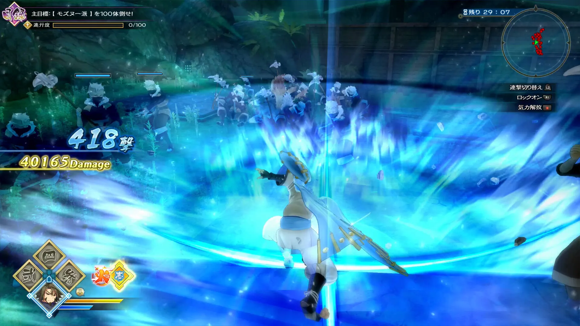 《传颂之物：斩/Utawarerumono: ZAN》PC中文版下载-含Build.21148349