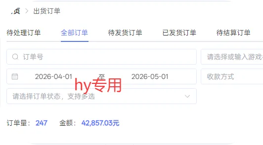 三款游戏全自动打金，长日入1000+，傻瓜式操作，小白快速上手！-知云阁资源站