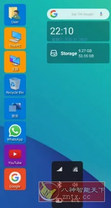 Win 11 Launcher 安卓win11启动器v9.27专业版-知云阁资源站