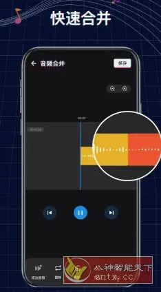 Ringtone Maker铃声制作 v1.01.77.0916 专业版-知云阁资源站