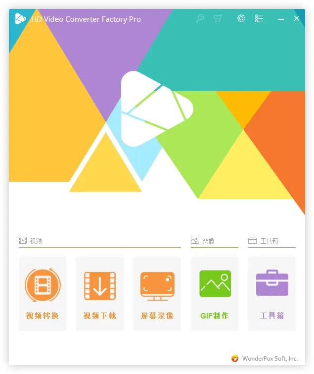 HD Video Converter Factory PRO v28.7.0