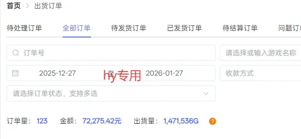 副业掘金首选！全自动游戏搬砖，日入10张，可矩阵放大，越做越賺【揭秘】-知云阁资源站